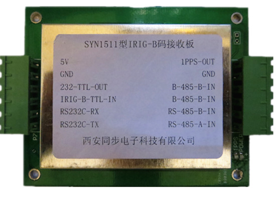 irig-b码接收器，b码解码装置，irig-b码解码器