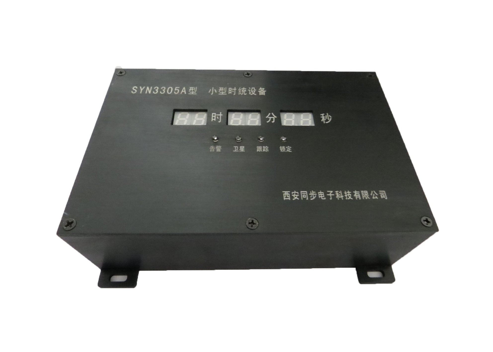 SYN3305A型小型时统设备