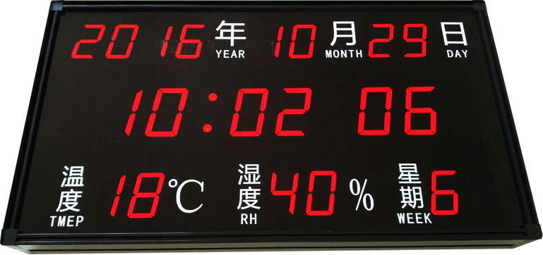 时钟系统在新疆那拉提机场投入使用