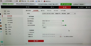 文章附图
