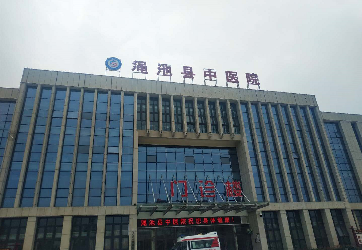 授时服务器在渑池县中医院的成功案例
